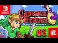 Cadence of Hyrule - Directo #1 en Español - Impresiones - Primeros Pasos - Nintendo Switch Español