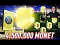 KARTA WARTA MILION! NAJLEPSZY SKŁAD ZA 4.500.000 MONET?! | FIFA 20 ULTIMATE TEAM
