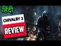 Chivalry 2 Game Review In Hindi...!!!😱😱🔥🔥😱