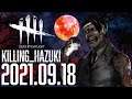 【DBD】デッドバイデイライトをやる【#2】