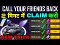 How To Complete CALL BACK Event in Free Fire me call back event complete kaise kare trick 2022