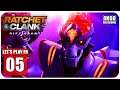 L'Empereur | Ratchet & Clank Rift Apart FR #5