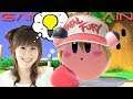 Terry's Identity Was a Secret to Even Kirby's Voice Actress, Though She Caught On - Smash Ultimate