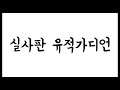 원신 짤 모음
