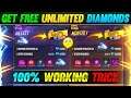 100% WORKING TRICK TO GET FREE DIAMONDS 😨🔥 || THINGS YOU DON'T KNOW ABOUT FREE FIRE🤯 #13