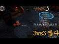 워해머 4만 미래 전쟁! : Dawn of war 3 - 3vs3 허무한 엘다게임