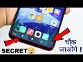 Back,Home and Menu Button Most Hidden Features 😱 | By Hindi Tutorials