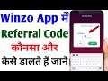 Winzo app me refer code kaise dale | Winzo gold app me referral code kaise dale