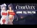 Code Vein - Аниме под Souls'om [Обзор]
