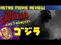 Retro Movie Review - Gojira ゴジラ (1954) / Godzilla: King of the Monsters (1956)