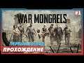 War Mongrels ► Первый взгляд | Обзор. Прохождение на русском | Вар монгрелс