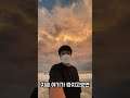 아이폰13프로맥스? NO 아이폰11프로맥스 아직 현역이야! #shorts