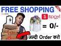 Spoyl Free Shopping | How to get free tshirts from Spoyl | Free Online Shopping | Free products