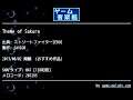 Theme of Sakura (ストリートファイターZERO2) by SAVIOR | ゲーム音楽館☆