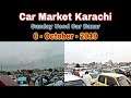 Used Car Sunday Bazar In Karachi Pakistan I ( VIGO ) I Second Hand Car Bazar 6 october 2019