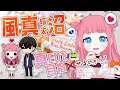 【※ネタバレ有】キョンシーだって恋がしたい!【ときめきメモリアルGS4】part2