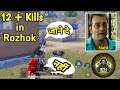 ๐ M416, AKM Vs DBS | DBS Power ๐ฅPubg Mobile Gameplay Bit 4 Gaming #Shorts #PubgMobile #shorts