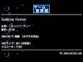 Sunshine Forever (こみっくパーティー) by ZECHS | ゲーム音楽館☆