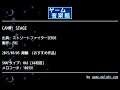 CAMMY STAGE (ストリートファイターZERO3) by FBI | ゲーム音楽館☆
