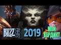WoW Shadowlands, Diablo 4, Overwatch 2 и другое / Что показали на Blizzcon 2019 / Мое мнение