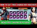HOW TO GET FREE CHARACTER VOUCHER IN BGMI π₯ HOW TO GET FREE CHARACTER IN BGMI π₯ FREE SARA CARLO ANDY
