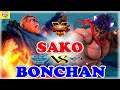 『スト5』ボンちゃん（サガット)  対  Sako（影ナル者）｜  Bonchan (Sagat) vs Sako (Kage) 『SFV』🔥FGC🔥