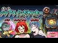 【APEX】AOC大会!! with さやかさん ハシさん