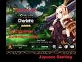 Epic Seven Summons Episode 28: Charlotte Rate-Up