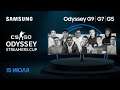 ШОУ-МАТЧ Samsung Odyssey Streamers Cup | Играю турнир на 1 миллион тенге | +Крутой розыгрыш в эфире