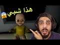 اغرب كائن بالعالم 😨