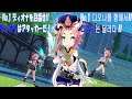 딜러 디오나 육성 ! feat.천공의 날개/アタッカーディオナ育成！feat.天空の翼