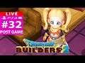 [Saranya] PS4Pro Live - DRAGON QUEST BUILDERS 2 - อัจฉริยะสร้างโลก #Teil32 [POST GAME]