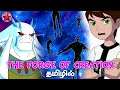 Ben 10 The Forge Of Creation | Explained In Tamil | Ultimate Alien | Js Youtuber