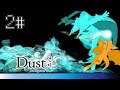 「Dust: An Elysian Tail」2# - Drama final - 🔴𝑫𝒊𝒓𝒆𝒄𝒕𝒐 𝑨𝑺𝑴𝑹