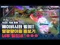 [Zip 지프] 몸이 열 개라도 모자라다. 지프 할 때마다 미춰버리겠다!! // 펜타스톰,rov,aov