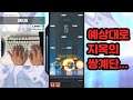 [DJMAX RESPECT V] XEUS (6B SC)