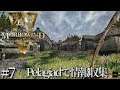 #7 The Elder Scrolls III Morrowind Game of the Year Edition 実況 Pelagiadで情報収集