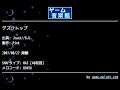 デスクトップ (.hack//G.U.) by Pink | ゲーム音楽館☆