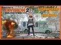 Tom Clancy’s The Division 2 - Warlords of New York Сюжет