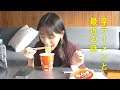 【CRWM】辛ラーメン食べながら、休憩中!カップラーメンウィズミー