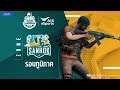 DAY25 | PUBG Mobile Thailand Championship 2019 official partner with AIS