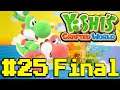 Yoshi's Crafted World 100% #25 Final - A Dura Batalha