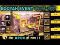 FREE FIRE BOOYAH 2.0 || BOOYAH 2.0 EVENT KAB AAEGA || BOOYAH EVENT FREE REWARDS KAISE MILENGE #rrg