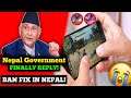 Nepal Government Finally REPLY About FREE FIRE & PUBG BAN IN NEPAL! - BAN FIX WHY?😱
