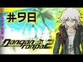 Let's Platinum Danganronpa 1|2 Reload: Goodbye Despair #98 - Nagito Komaeda Must Be Stopped!