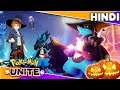 Sabse Ameer UNITE PLAYER Hoon me ! 😤💲| Pokemon Unite Hindi GAMEPLAY