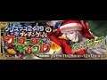 Fate GO BR-  Evento de natalis Pt-02