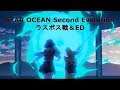STAR OCEAN Second Evolution【ラスボス戦＆ED】 スターオーシャン2 セカンド エヴォリューション