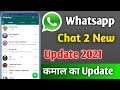 Whatsapp chat new update 2021 | Whatsapp new update 2021