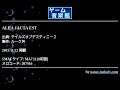 ALEA JACTA EST (テイルズオブデスティニー２) by ルーク丼 | ゲーム音楽館☆